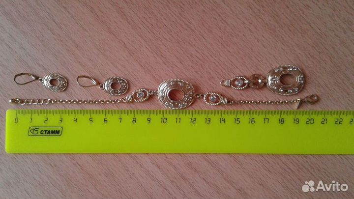 Бижутерия Avon, комплект