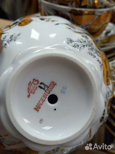 Чайный сервиз лфз золотая осень