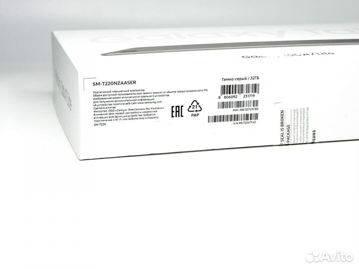 Samsung galaxy tab a7 lite