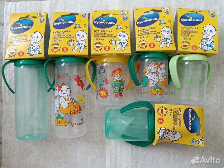 Бутылочка для кормления с ручками