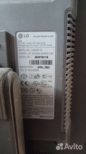 Монитор LG 15