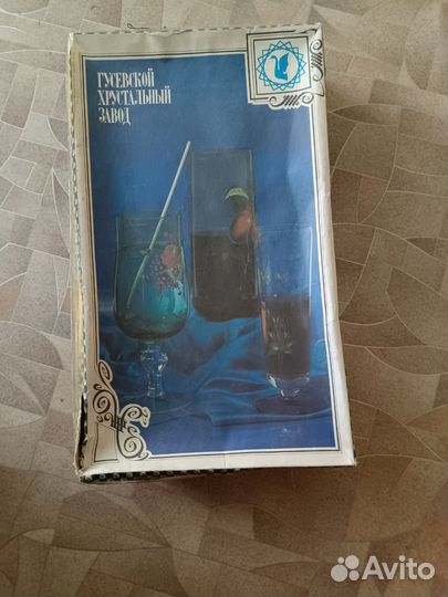 Банки стеклянные для массажа