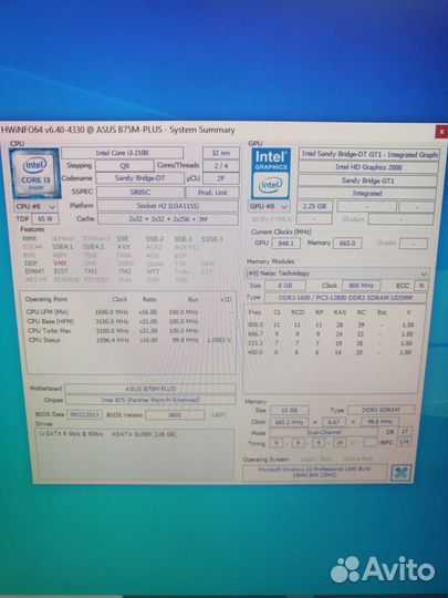 Пк Intel Core i3