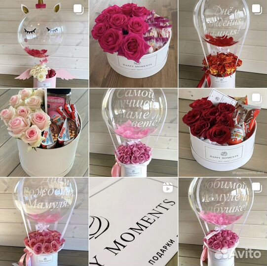 Шар баблс с букетом, сладкий букет, воздушные шары