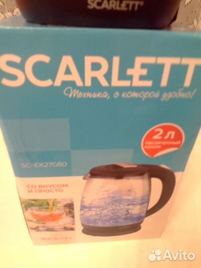 Чайник электрический Skarlett