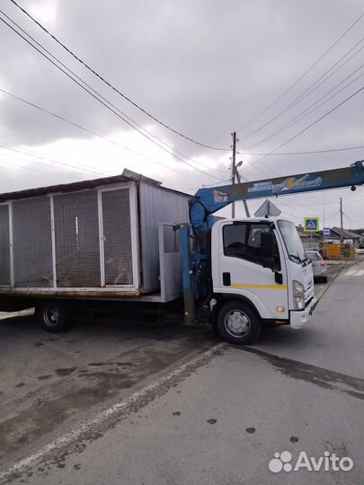 Грузоперевозки