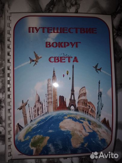 Пособия по окружающему миру