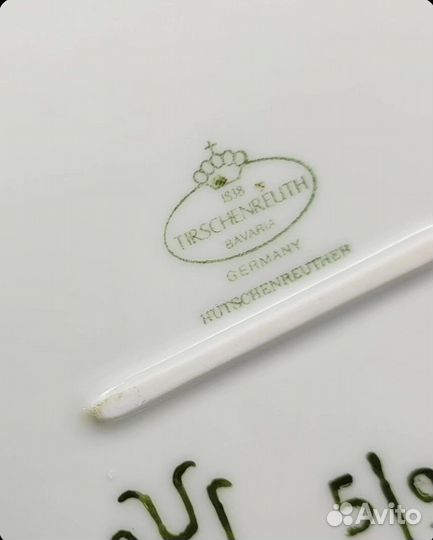 Фарфоровое блюдо Германия