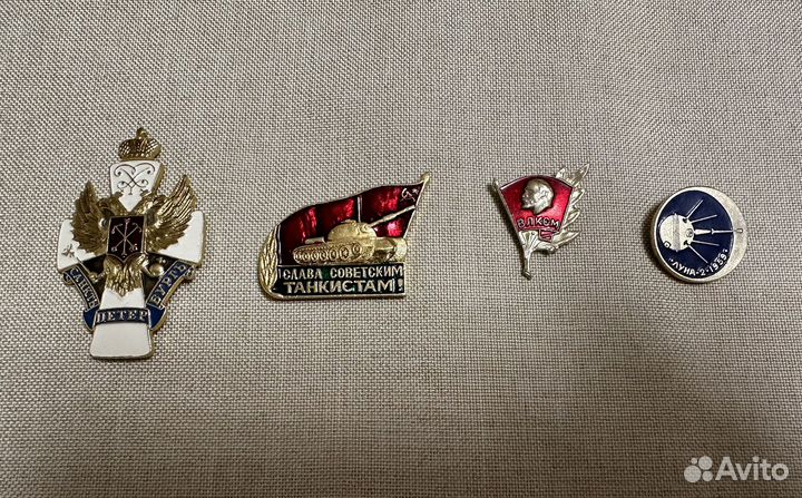 Значки СССР