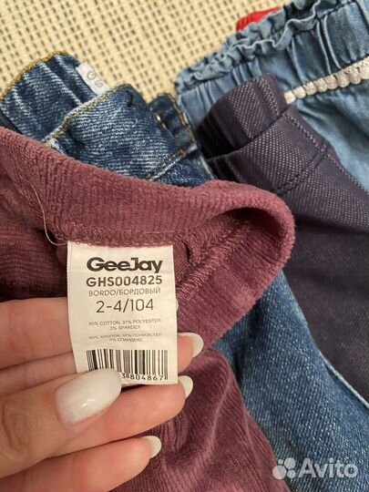 Вещи пакетом на девочку 3 года