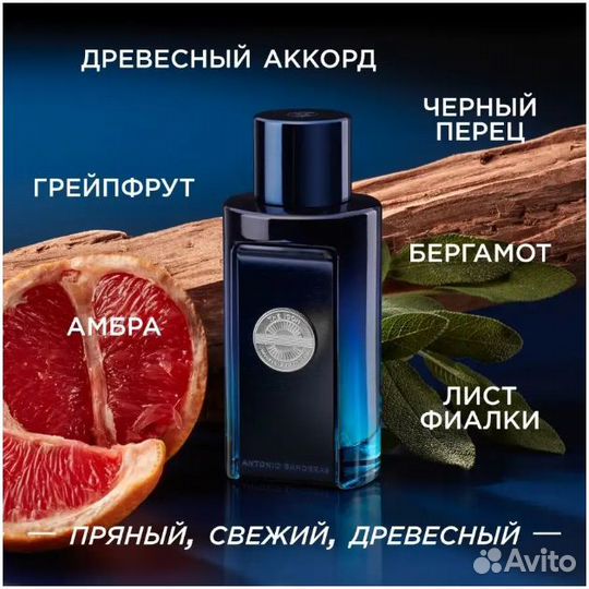 Туалетная вода Antonio Banderas The Icon, 100 мл