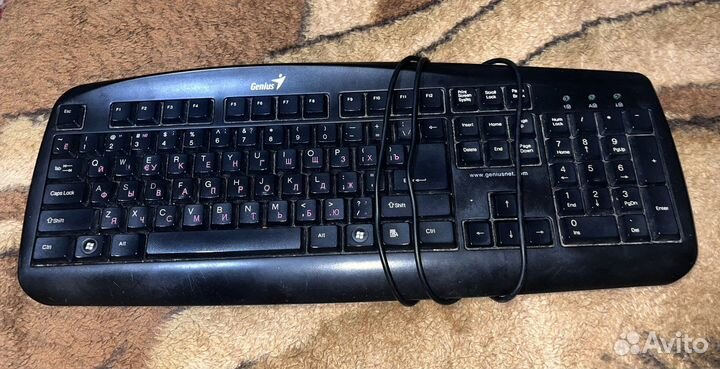 Клавиатура