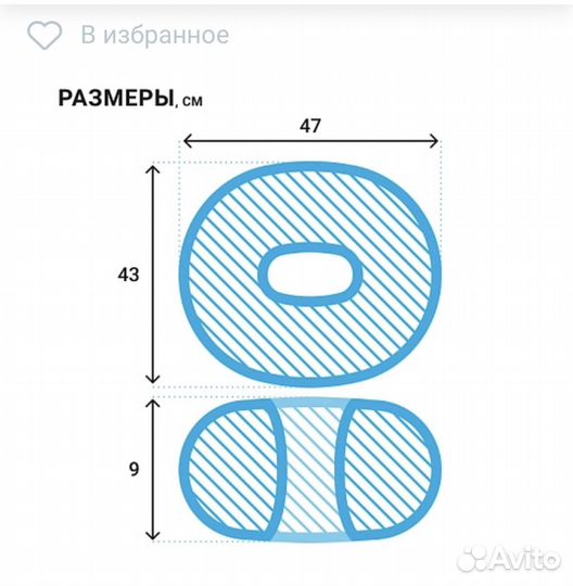 Подушка ортопедическая trelax Medica П06, серая