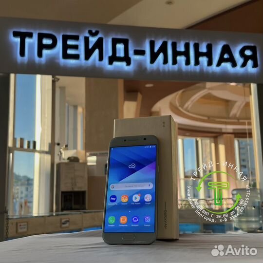 Samsung Galaxy A5 (2017) SM-A520F/DS, 3/32 ГБ