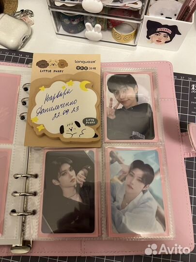 Карты stray kids