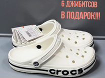 Crocs женские