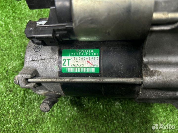 Стартер Toyota Avensis T250 1ZZ 2002-2008
