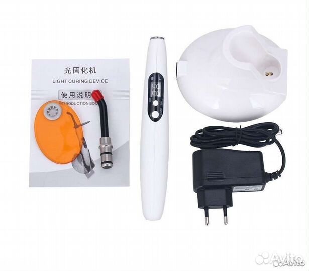 Стоматологическая полимеризационная лампа