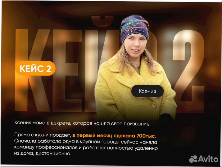 Готовый бизнес под ключ 5 0 2 8