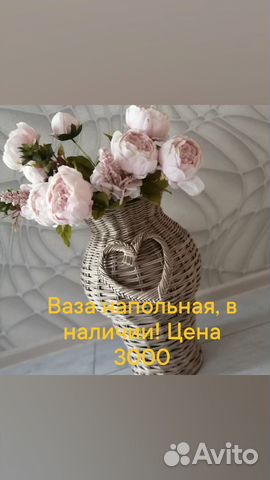 Ваза большая напольная