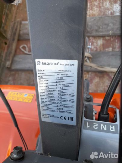 Мотоблок husqvarna