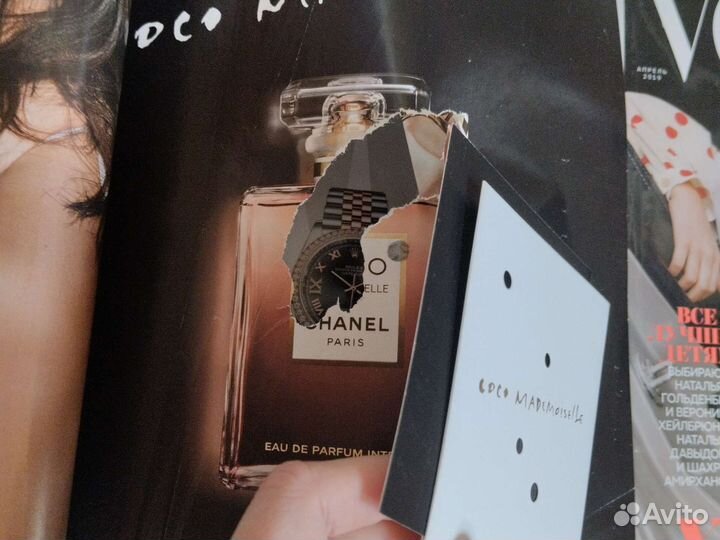 Журнал vogue Россия Апрель 2019