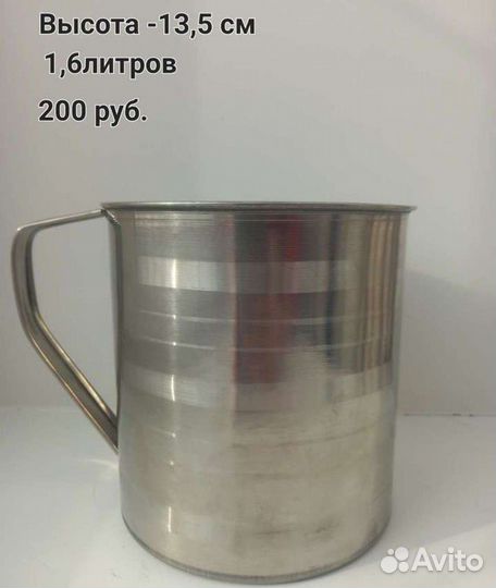 Посуда из нержавейки (туризм)