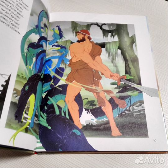 Книги Подвиги Геракла Робинзон Крузо Три Мушкетера