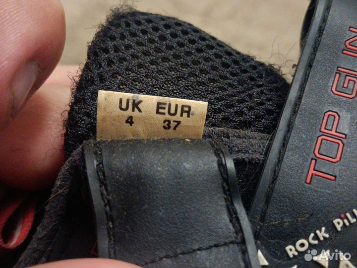 Скальные туфли