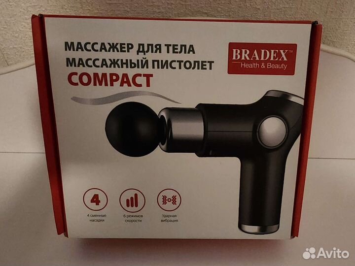 Массажер Bradex для тела перкуссионный пистолет