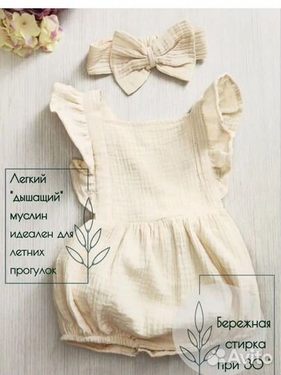 Боди