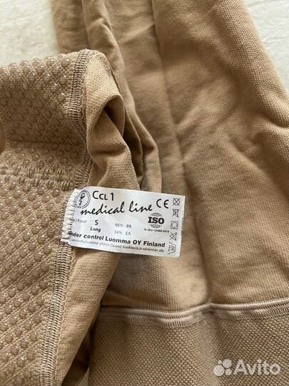 Чулки компрессионные, р. S(на 44)