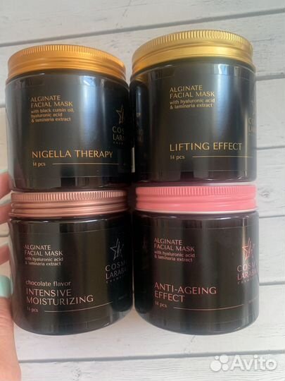 Cosmo larabar Маски тканевые для лица альгинатные