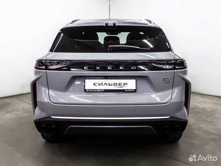 EXEED RX 2 AMT, 2023