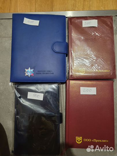 Ежедневники