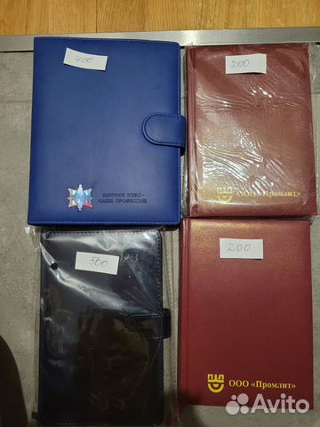 Ежедневники