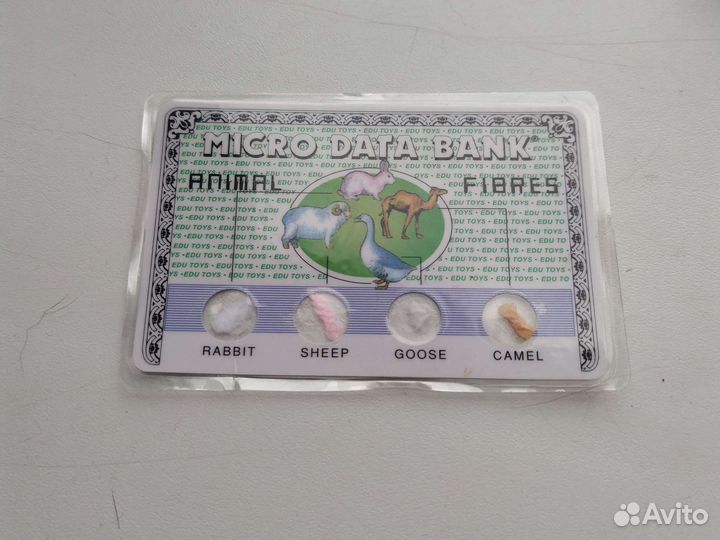 Микроскоп СССР