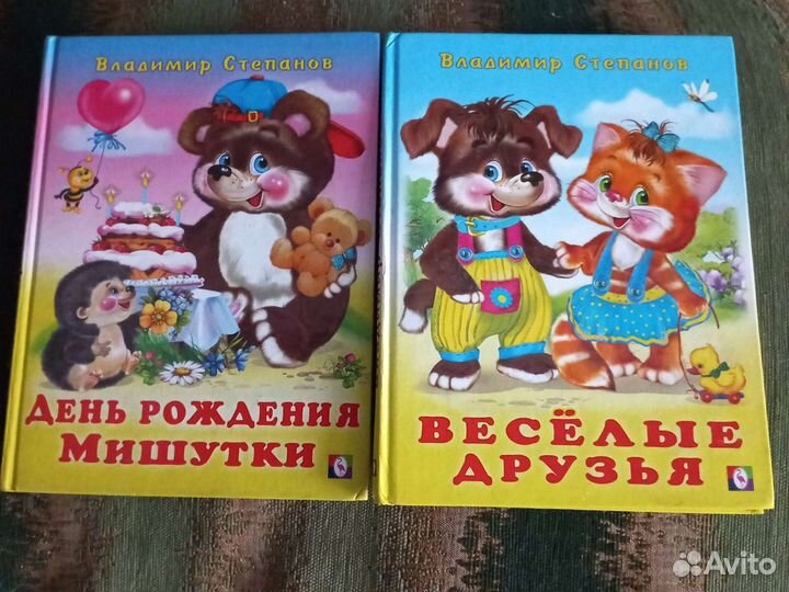 Детские книги