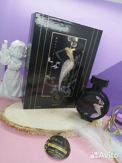 Devils Intrigue hfc распив