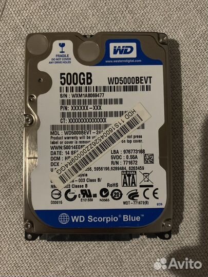 Жесткий диск