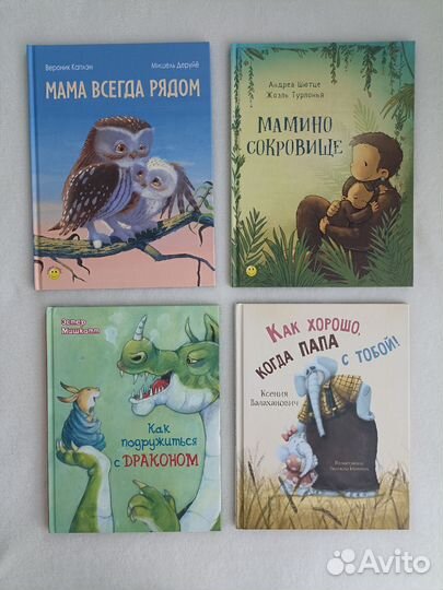 Детские книги издательства энас