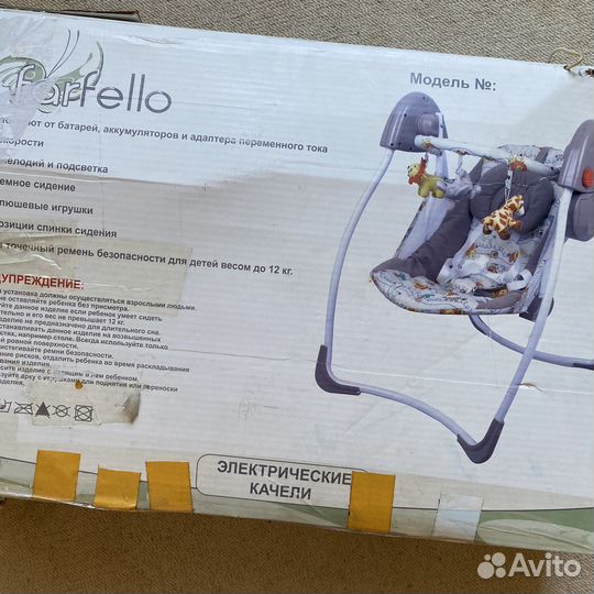 Детская электрическая Качеля