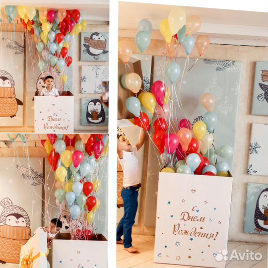 Гелиевые воздушные шары Коробка сюрприз