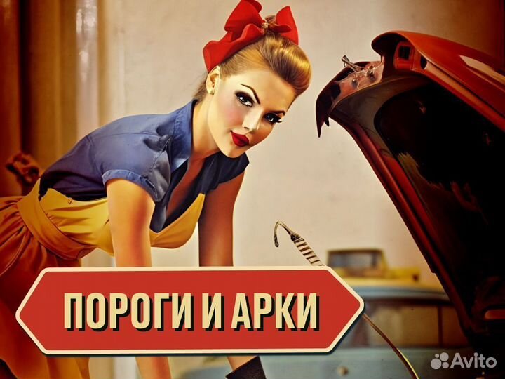 Пороги ремонтные Chevrolet Lacetti