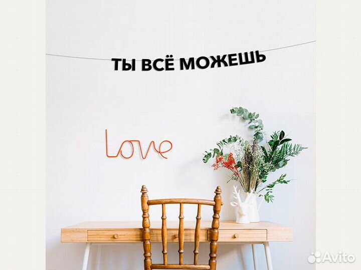 Все для день рождения, черные буквы