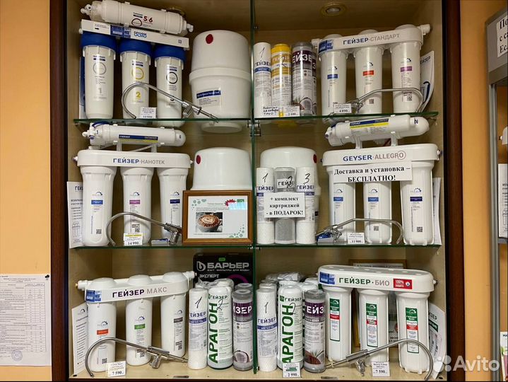 Фильтр для воды Гейзер Престиж