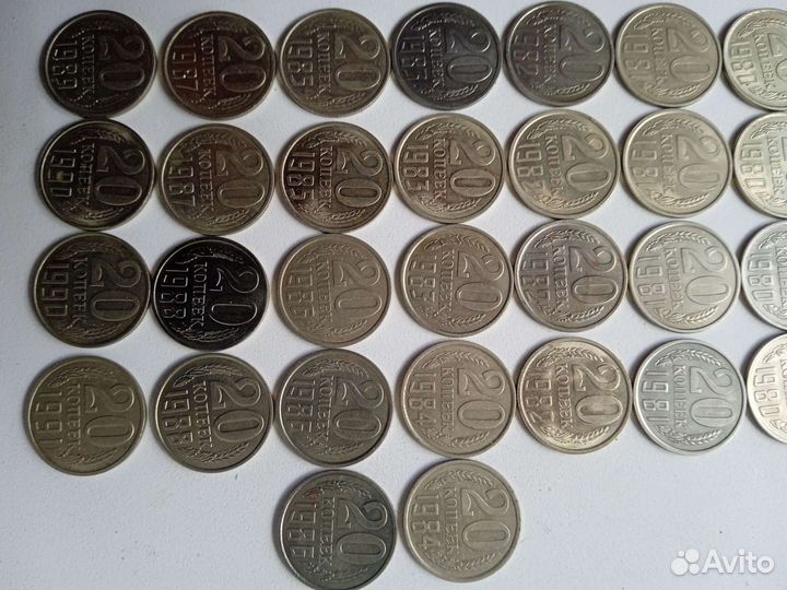 20коп.СССР(61'-91гг)