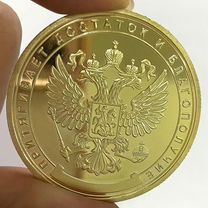 Элегантные памятные монеты, Бухэ