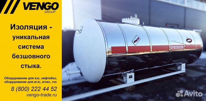 Агзс 10 кубов в наличии