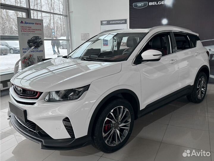 Belgee X50 1.5 AMT, 2023